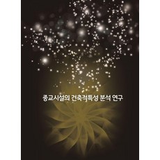 친환경도시개발와 랜드마크, 월드해피북스, 월드해피북스 편집부