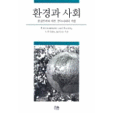 [Hanul(Hanul學院)]環境與社會, Hanul(Hanul學院), 盧鎮哲