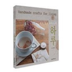 [Green Home(綠之家)]同樣的日常 不一樣的感受, Green Home(綠之家)