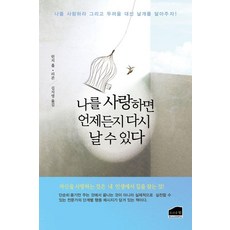 BrownHillPub 愛自己的話 隨時都能再次飛翔, 琳賽·霍爾·里肯