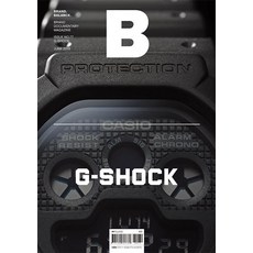 Joh B雜誌 Vol.77： G-SHOCK, JOH&Company 編輯部