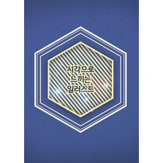 [Work Design Book] 視覺感官插畫 4 (修訂第2版), 9791134953720, Work Design Book編輯部