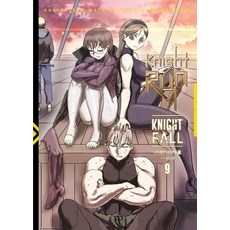 Gilchatgi 騎士遠徵 夜幕降臨 9, 金成民