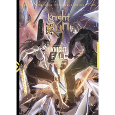 Gilchatgi Knight Run 騎士殞落 8, 金成民