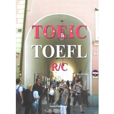 TOEIC TOEFL R/C, 翰宇出版社