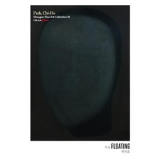 Hexagon 漂浮 Floating - 美術收藏 23, 朴致昊