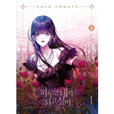 MUNHAKDONGNE 我唯一的希望 1