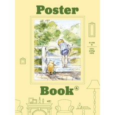 BOOKSENSE 海報書 4： 迪士尼原創素描, 工作與遊戲內容實驗室