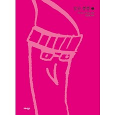 잘자 뿡뿡 3, 애니북스