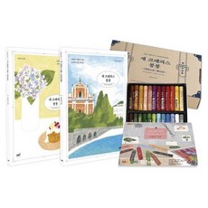 Humanist 新蠟筆 Bong Bong 藝術家版： 塗上即成作品的油畫棒著色, Bong Bong 鴨