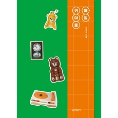 [amStory]每日可愛, Subako, amStory(amStory