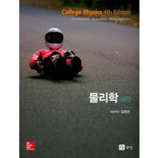 BOOKSHILL 物理學, 金容恩