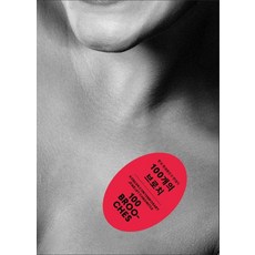 Sogeumnamu 100個胸針：韓國現代飾品編年史, 李東春