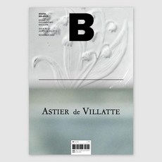 JOH雜誌B No.85 ASTIER DE VILLATTE 韓文版 2020.11, 約翰