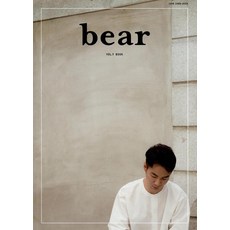 EUM Bear 雜誌 Vol.9 書
