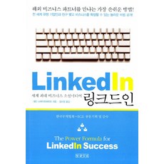 Malgeulbitnaem LinkedIn： 全球最大商業社群媒體, 韋恩.布萊特巴特
