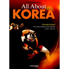 All About KOREA, Hongikmedia