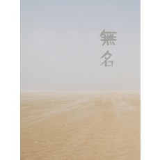 Hexagon 無名, 藝術空間3