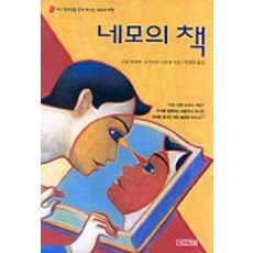 4 Seasons 方形的書, 妮可·巴沙朗,多明尼克·西蒙內 共著/朴昌和 譯