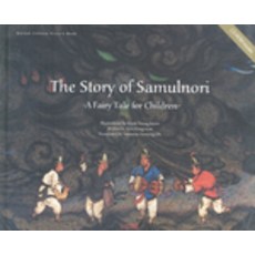 Story of Samulnori, 四季
