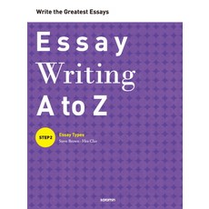 Essay Writing A to Z Step 2: Essay Types:Write the Greatest Essays, 論文寫作A到Z系列, SaramIn