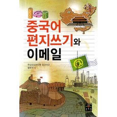 MOONYELIM 中文書信與電子郵件, 無null