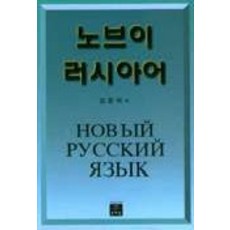 NOVEE俄語, 藝林月