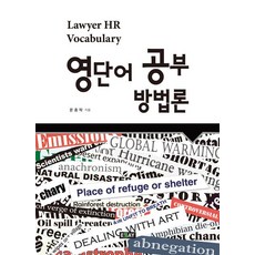 essay 英文單字學習方法論, 無null