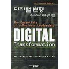 數位轉型, 作者：K. Y. Patel 和 Mary Pat McCarthy / 翻譯：Kyung-Hwan Jang 等, 灰