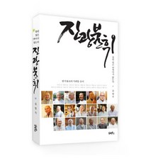 DHAM&BOOKS 真光不輝：真正的光芒不會閃爍