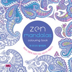 DHAM&BOOKS 禪繞畫曼陀羅著色書(Zen Mandalas)：有助於冥想和專注的100種著色圖案, Dessain et Tolra 編著