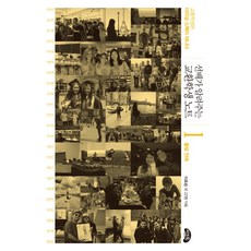 學長姐傳授的交換學生筆記. 1： 出發前：交換學生不再只是履歷規格, C&Talk, 李昊承 等著