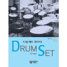 爵士鼓大師, 朴哲宇 著, ar