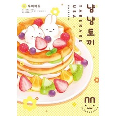 Somy Media 貪吃兔 1