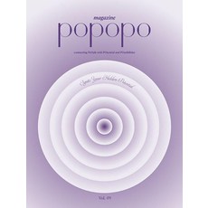 popopo 雜誌 Magazine 第09期, 編輯部