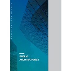 [Ecotop世界圖書]公共建築 2 (附CD) (第4修訂版), 9791171935192, Ecotop世界圖書編輯部