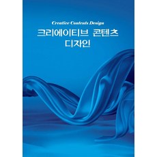 Woldeuhaepibukseu 創意內容設計, 世界快樂圖書編輯部