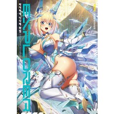 Somy Media 高峰ナダレ畫集 EXPLORER, 高峰ナダレ