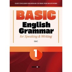 BASIC English Grammar for Speaking & Writing 1, mentos 曼陀珠, 參考詳細說明