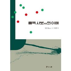 Hakgobang 理解中國社報, 梁文生