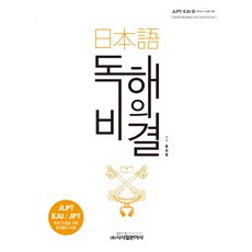 Sisabooks 日文閱讀的秘訣, 無null