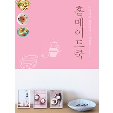maroniebooks 手作料理：Usagi的單盤家常菜