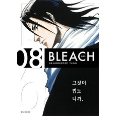 死神 BLEACH 再製版 8：屍魂界篇 ⑤天人, 久保帶人, 首爾媒體漫畫(首爾文化社)