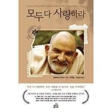 OlribeuNamu 愛所有的人, 帕爾瓦蒂.馬庫斯