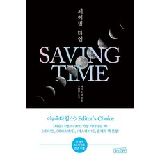 sangsangseuqueeo 省時生活, 珍妮·奧德爾