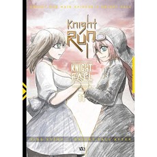 [尋路]騎士勳章 夜幕降臨 11, 第11集