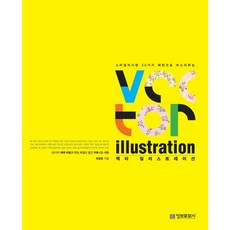 imformation publishing 精通20種時尚圖案的向量插圖 (附CD 1片)