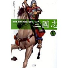 삼국지 27(만화를 보면서 배우는 일본어), 이지북