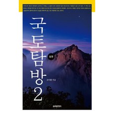 【全球內容】全國探索2:商業區, 環球內容, 吳伊煥