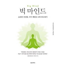 InnerWorldPublishing 大心靈：超簡單見性法 與已開悟的我合而為一